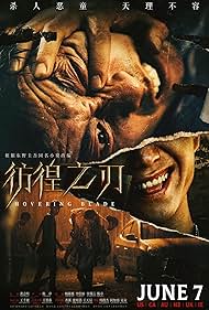 Hovering Blade (2024) watch-Hovering Blade (2024)
