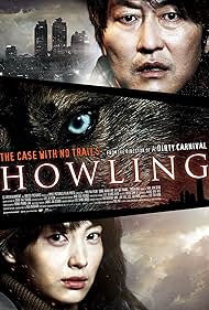 watch-Howling (2012)