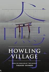 watch-Howling Village (2021)