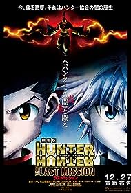 watch-Hunter x Hunter: The Last Mission (2013)