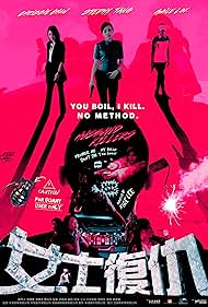 Husband Killers (2017) watch-Husband Killers (2017)