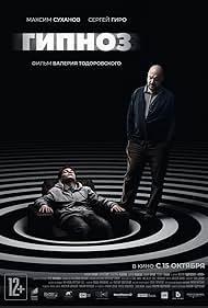 Hypnosis (2020) watch-Hypnosis (2020)