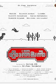 I Am Kathalan (2024) watch-I Am Kathalan (2024)