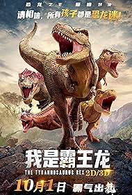 watch-I Am T-Rex (2022)