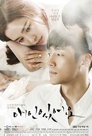 I Have a Lover (2015) watch-I Have a Lover (2015)