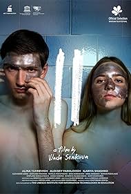watch-II (2019)