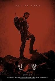 Illang: The Wolf Brigade (2018) watch-Illang: The Wolf Brigade (2018)