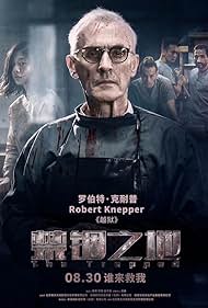 Imprisonment (2019) watch-Imprisonment (2019)
