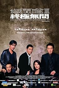 Infernal Affairs III (2003) watch-Infernal Affairs III (2003)