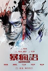 Insanity (2015) watch-Insanity (2015)