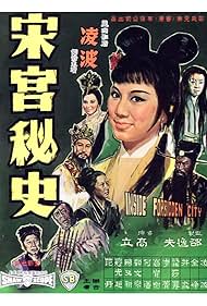Inside the Forbidden City (1965) watch-Inside the Forbidden City (1965)