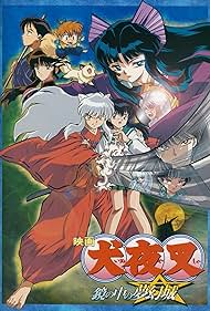 watch-InuYasha the Movie 2: The Castle Beyond the Looking Glass (2004)