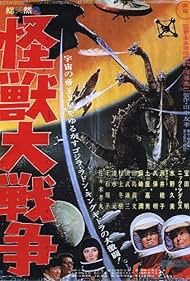 watch-Invasion of Astro-Monster (1970)