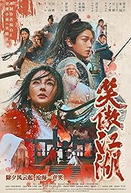 Invincible Swordsman (2025) watch-Invincible Swordsman (2025)