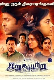 Irugapatru (2023) watch-Irugapatru (2023)