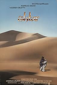 watch-Ishtar (1987)
