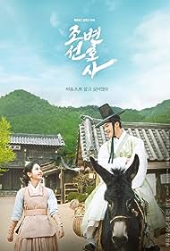 Joseon Attorney (2023) watch-Joseon Attorney (2023)