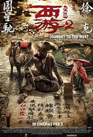 watch-Journey to the West: The Demons Strike Back (2017)