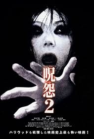 Ju-On: The Grudge 2 (2003) watch-Ju-On: The Grudge 2 (2003)