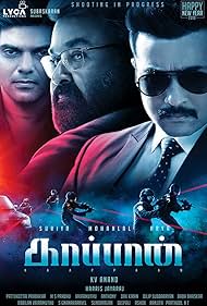 watch-Kaappaan (2019)