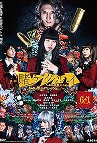 watch-Kakegurui Part 2: Desperate Russian Roulette (2021)