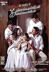 watch-Kandukondain Kandukondain (2000)