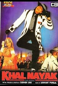 Khalnayak (1993) watch-Khalnayak (1993)