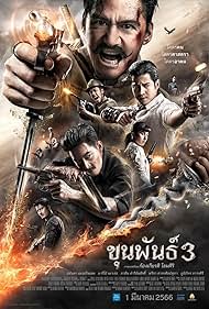 Khun Pan 3 (2023) watch-Khun Pan 3 (2023)