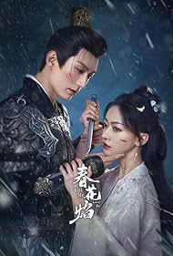 Kill Me Love Me (2024) watch-Kill Me Love Me (2024)