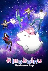 watch-Kinokoinu Mushroom Pup (2024)