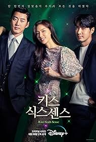 Kiss Sixth Sense (2022) watch-Kiss Sixth Sense (2022)