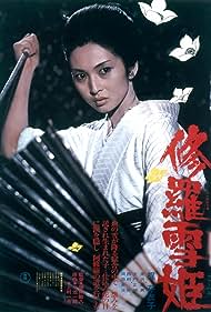 Lady Snowblood (1974) watch-Lady Snowblood (1974)