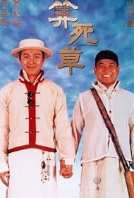 Lawyer Lawyer (1997) watch-Lawyer Lawyer (1997)