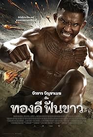watch-Legend of the Broken Sword Hero (2017)