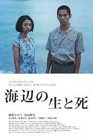 Life and Death on the Shore (2017) watch-Life and Death on the Shore (2017)