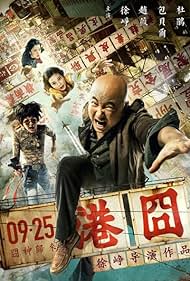 watch-Lost in Hong Kong (2015)