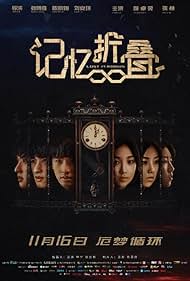 Lost in Mobius (2018) watch-Lost in Mobius (2018)