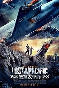 watch-Lost in the Pacific (2016)