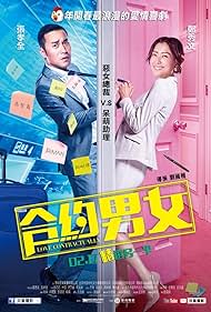 Love Contractually (2017) watch-Love Contractually (2017)