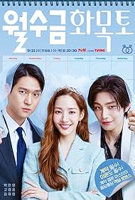 Love in Contract (2022) watch-Love in Contract (2022)