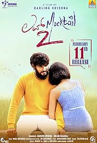 watch-Love Mocktail 2 (2022)