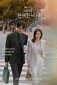 watch-Love Scout (2025)