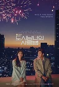 watch-Lovestruck in the City (2020)