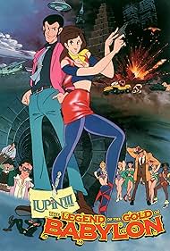 Lupin III: Legend of the Gold of Babylon (1985) watch-Lupin III: Legend of the Gold of Babylon (1985)