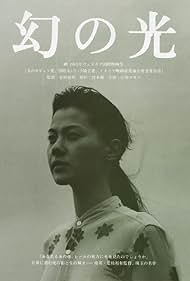 watch-Maborosi (1995)