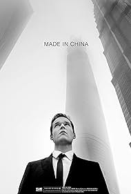 Made in China (2020) watch-Made in China (2020)