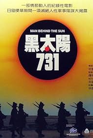 watch-Man Behind the Sun (1988)