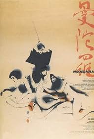 Mandara (1971) watch-Mandara (1971)
