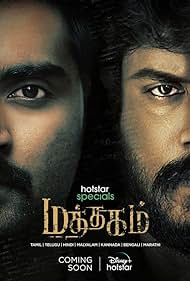 watch-Mathagam (2023)