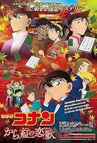 watch-Meitantei Conan: Karakurenai no raburetÃ¢ (2017)